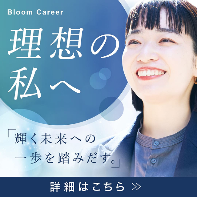 バナー10