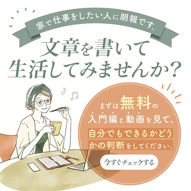 バナー５