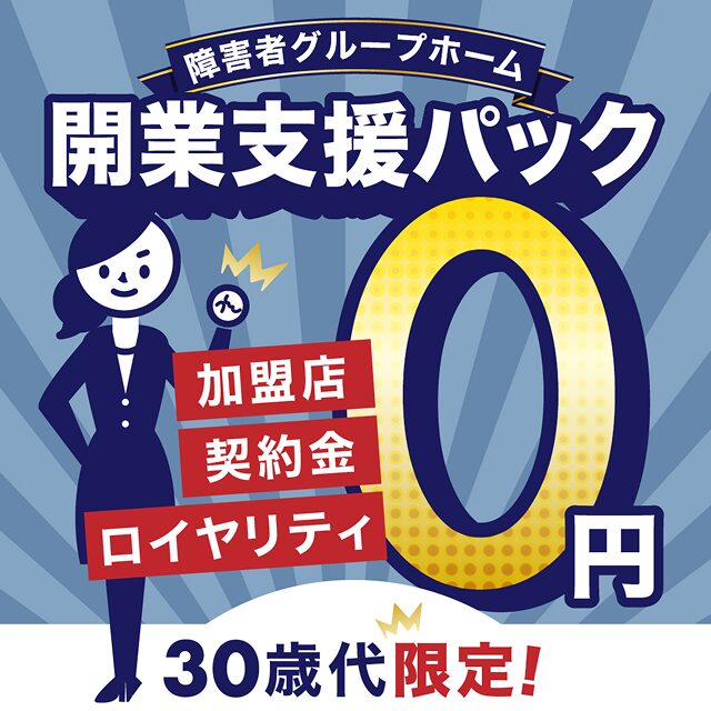 バナー６