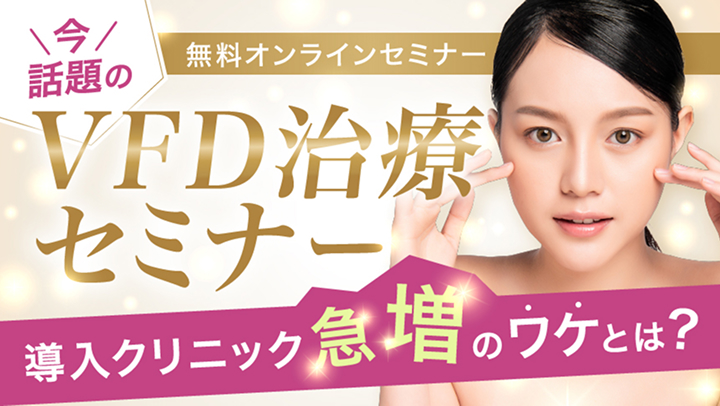 eye_catch9画像