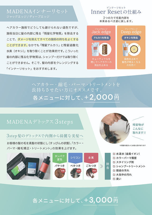 flyer15_2画像