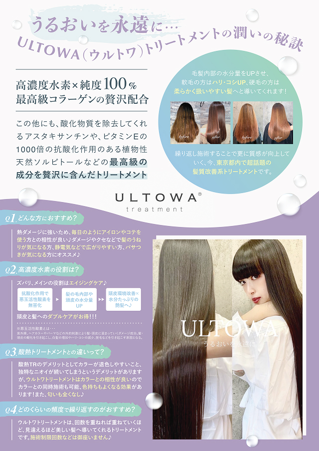flyer16_1画像