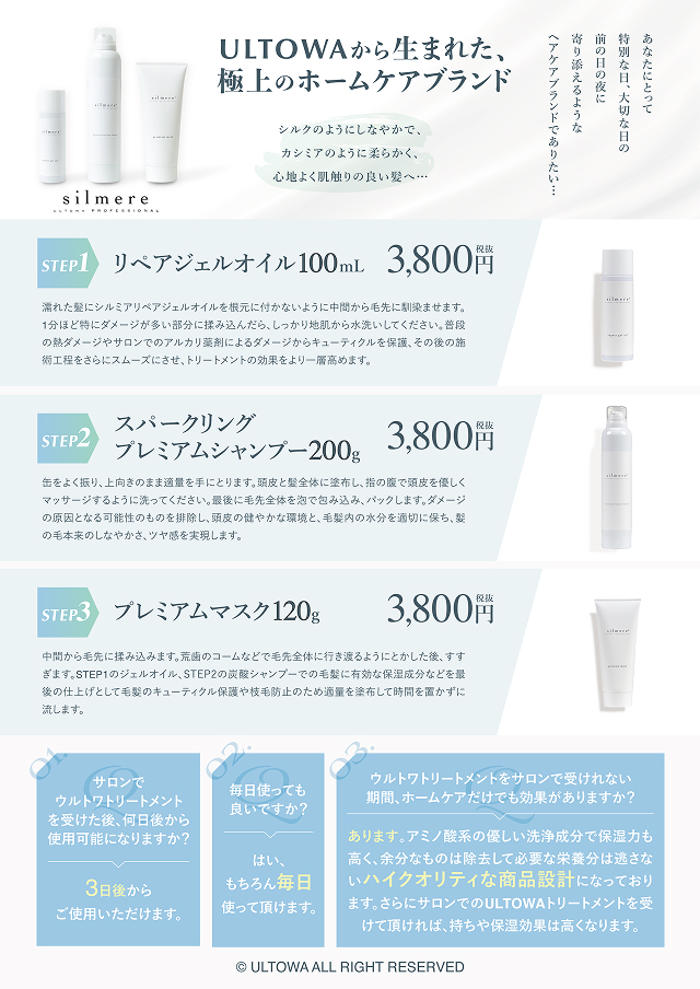 flyer16_2画像