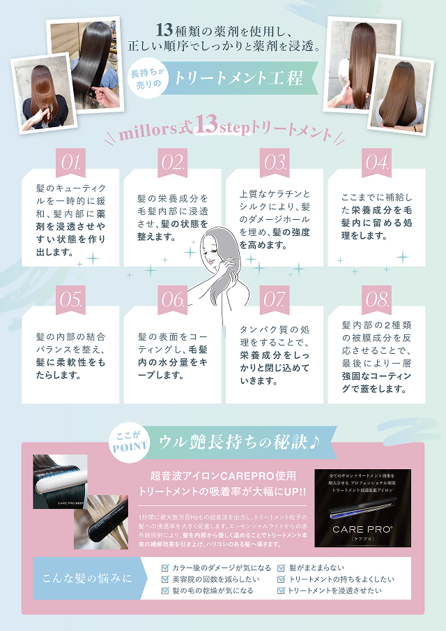 flyer16_3画像