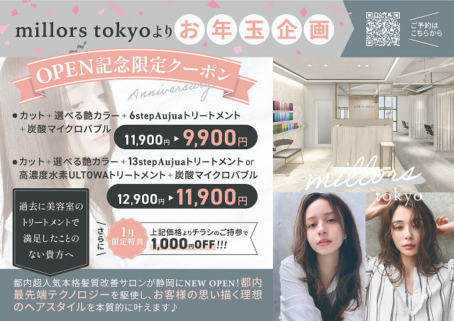 flyer17_1画像