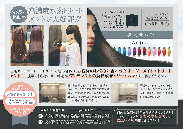 flyer17_2画像