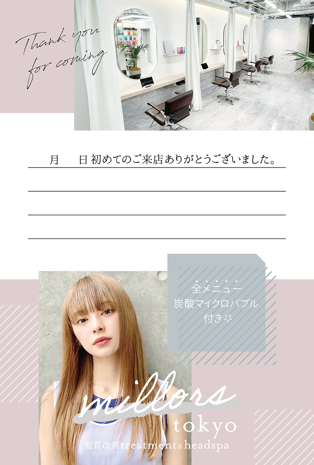 flyer20画像